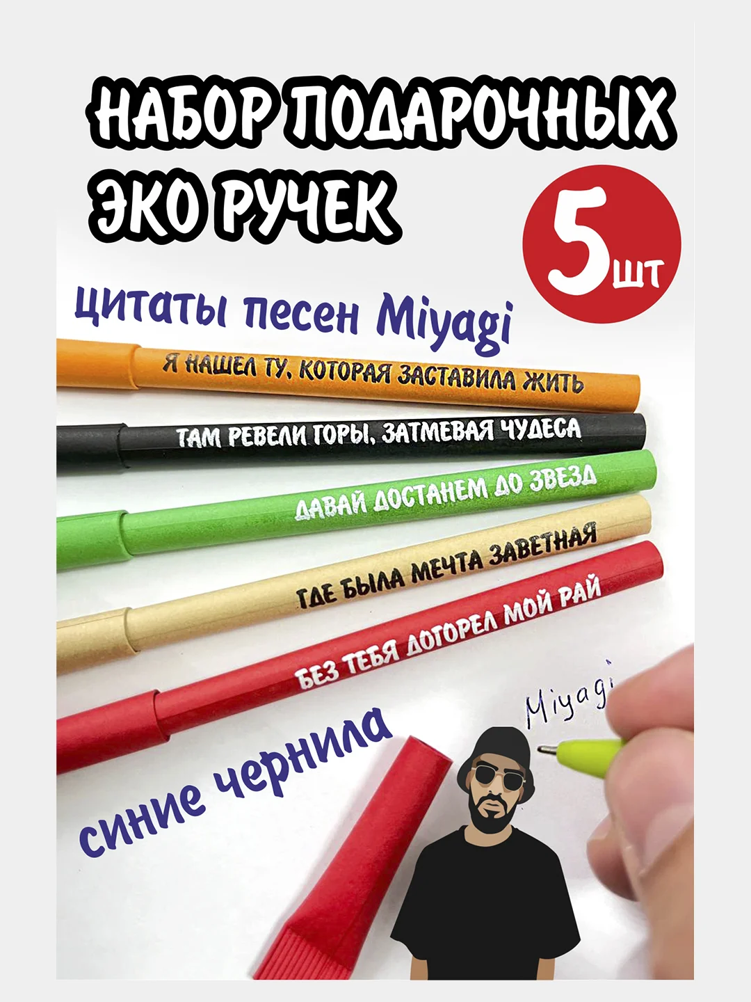 Багровый ручки подарочные, бумажные, подарок на 8 марта