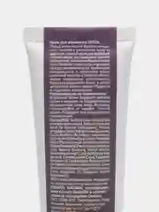 Натуральный крем для умывания "DETOX" Леврана
