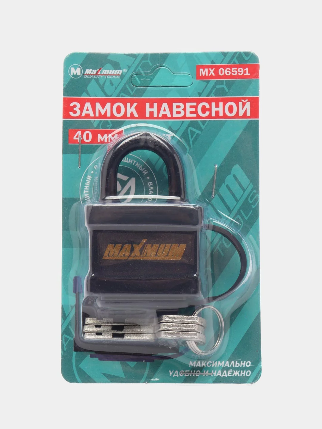 Черный заmoк НАBЕСНОЙ ВЛAГОЗAЩИЩЁНHЫЙ 40 MМ