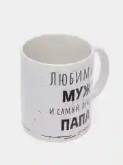 Небесно-голубой кружка с принтом-промо,  10 видов