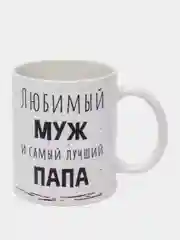 Небесно-голубой кружка с принтом-промо,  10 видов
