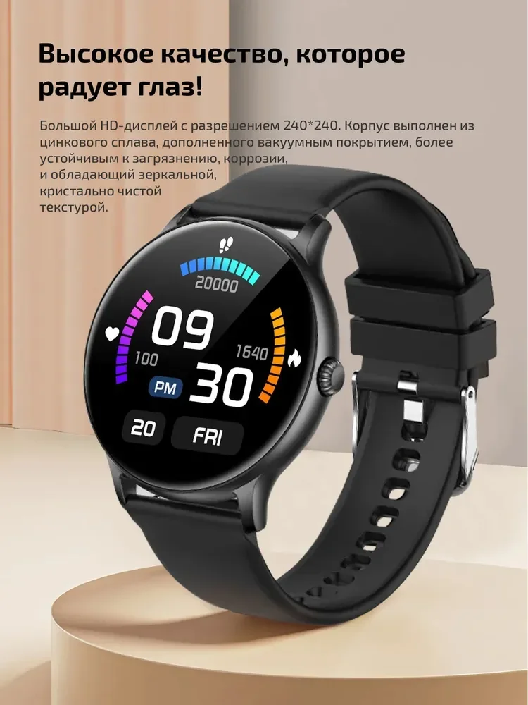 Черный смарт часы женские мужские Z12 Pro