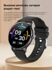 Черный смарт часы женские мужские Z12 Pro