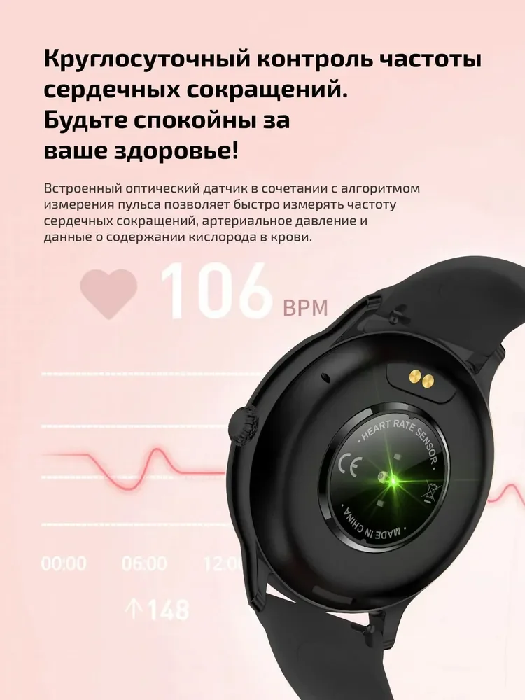 Черный смарт часы женские мужские Z12 Pro