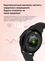 Черный смарт часы женские мужские Z12 Pro