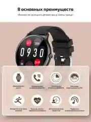 Черный смарт часы женские мужские Z12 Pro