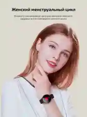 Черный смарт часы женские мужские Z12 Pro