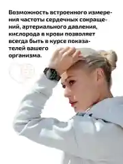 Черный смарт часы женские мужские Z12 Pro