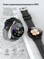 Черный смарт часы женские мужские Z12 Pro