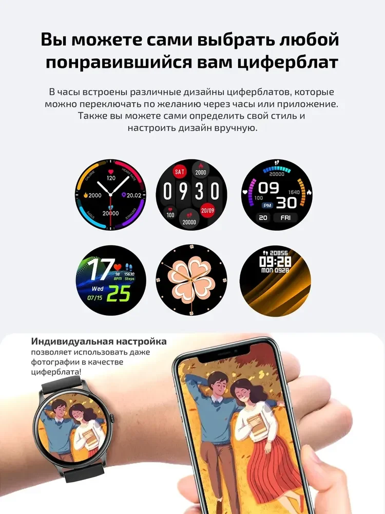 Черный смарт часы женские мужские Z12 Pro