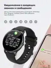 Черный смарт часы женские мужские Z12 Pro
