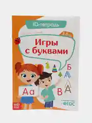 Оранжевый обучающие книги "IQ тетради. Растим гения" (развитие логики, мышления, памяти)