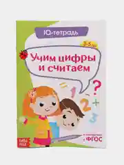 Зеленый обучающие книги "IQ тетради. Растим гения" (развитие логики, мышления, памяти)