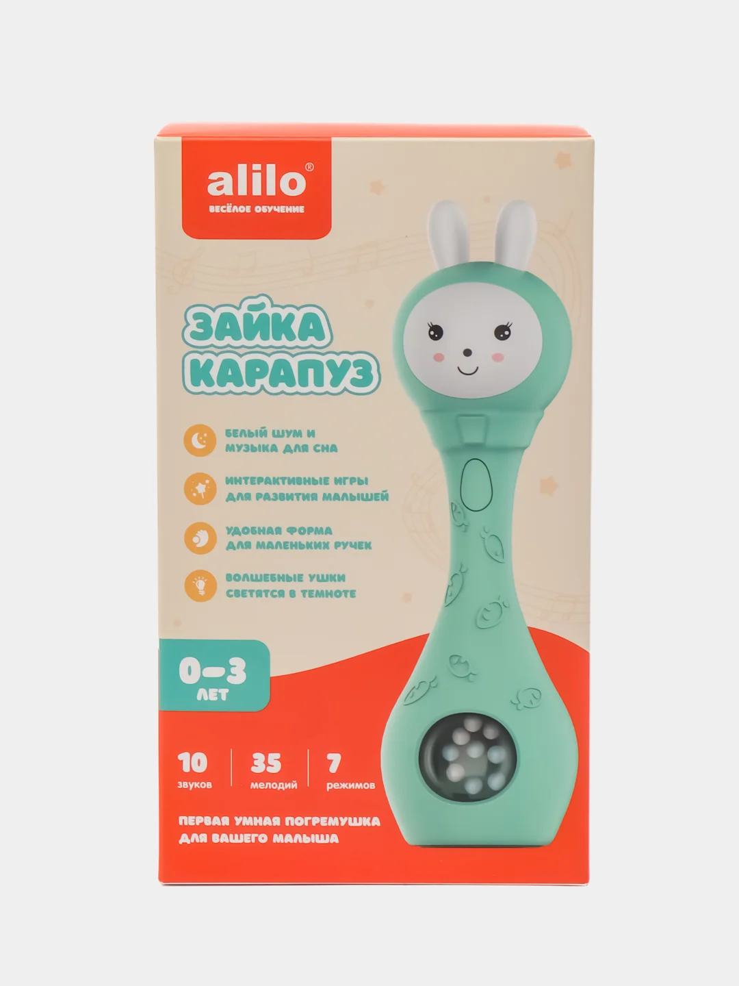 Голубой музыкальная интерактивная игрушка Зайка-Карапуз alilo S1 для мальчиков и девочек