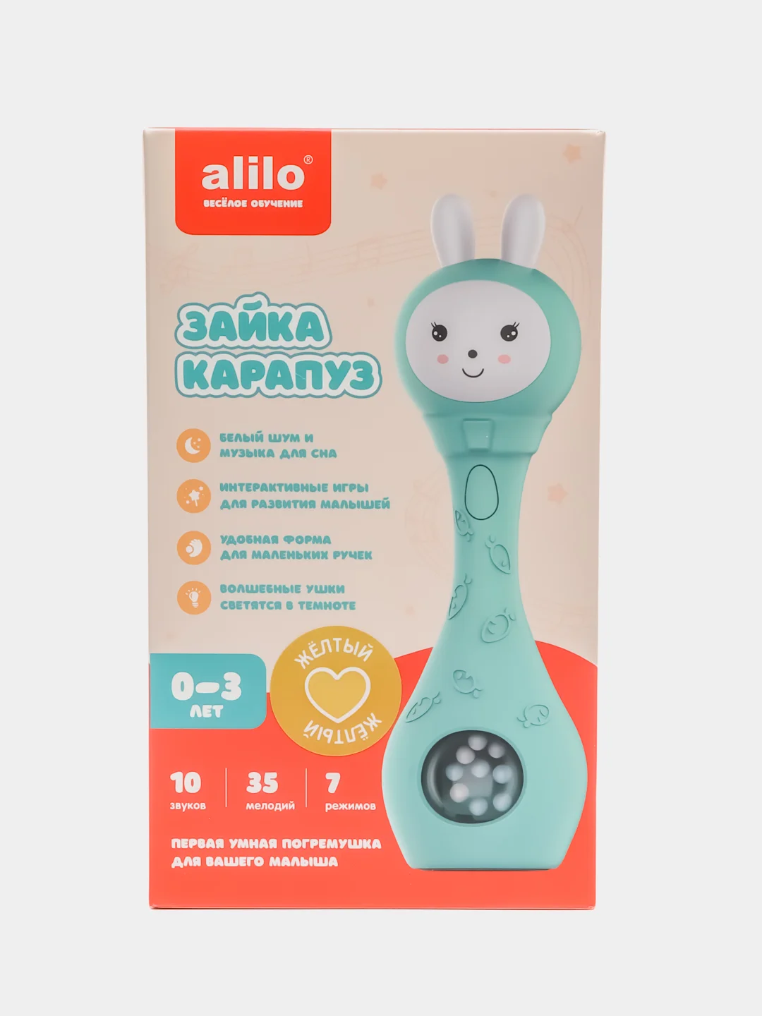 Голубой музыкальная интерактивная игрушка Зайка-Карапуз alilo S1 для мальчиков и девочек