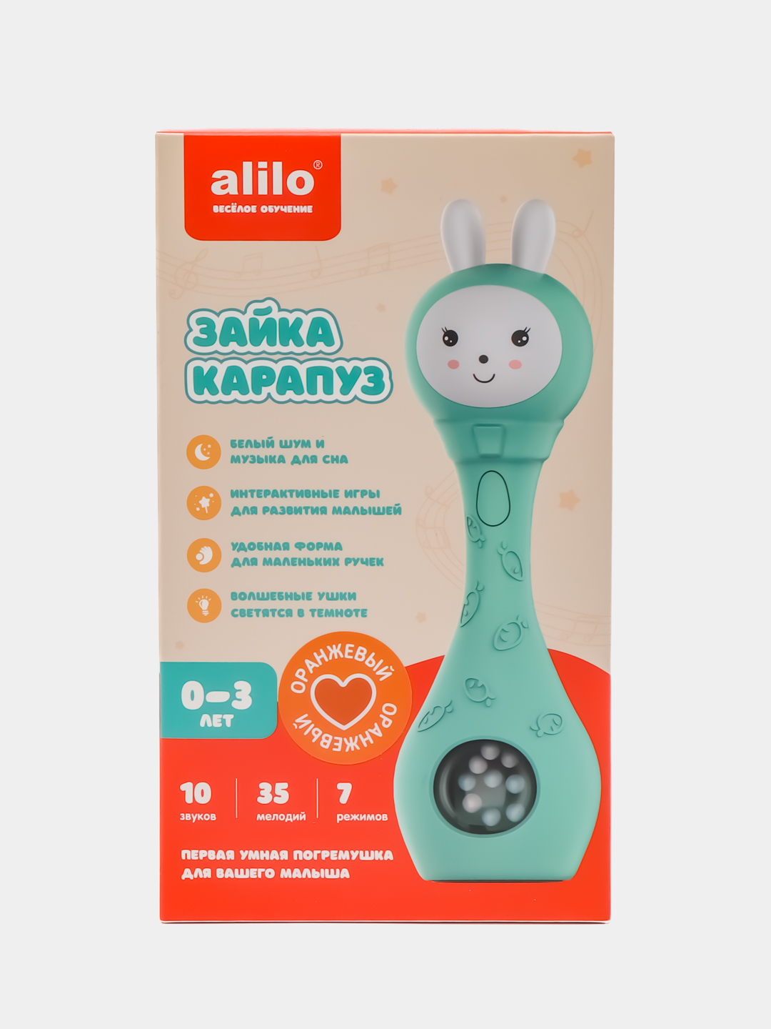 Музыкальная интерактивная игрушка Зайка-Карапуз alilo S1. Погремушка,  прорезыватель купить по цене 995 ₽ в интернет-магазине KazanExpress