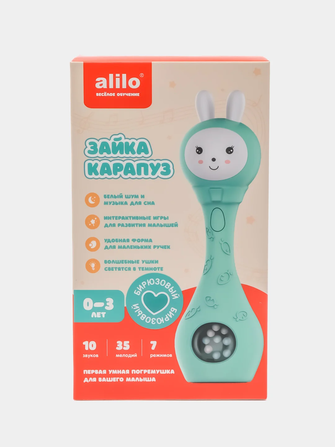 Бирюзовый музыкальная интерактивная игрушка Зайка-Карапуз alilo S1 для мальчиков и девочек