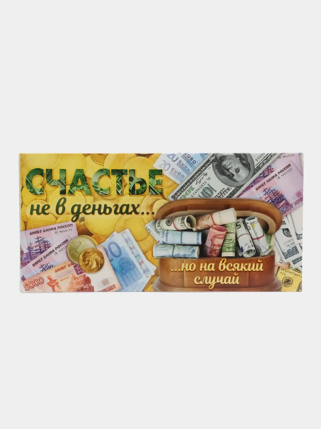 Зелёный хаки конверт-открытка  для денег подарочный