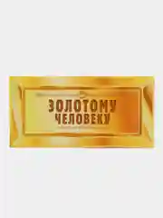 Манго конверт-открытка  для денег подарочный