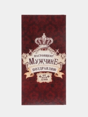 Конверт-открытка  для денег подарочный