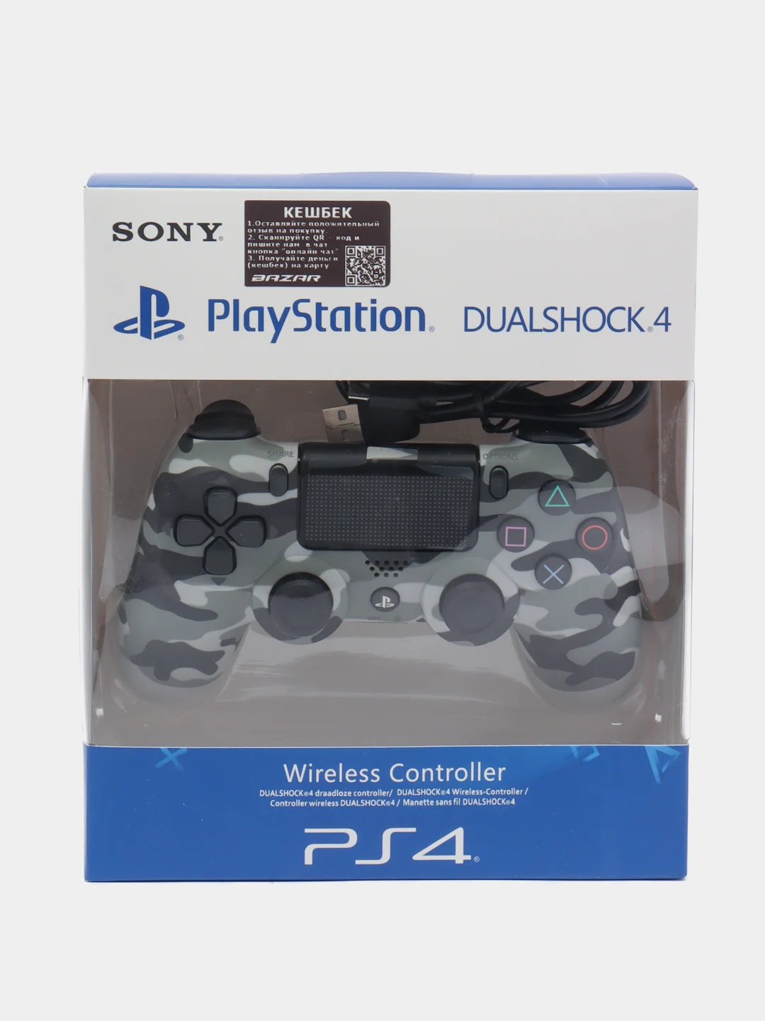 Зеленый геймпад джойстик DualShock для PS4, телефона и ПК, беспроводной, сенсорный пад