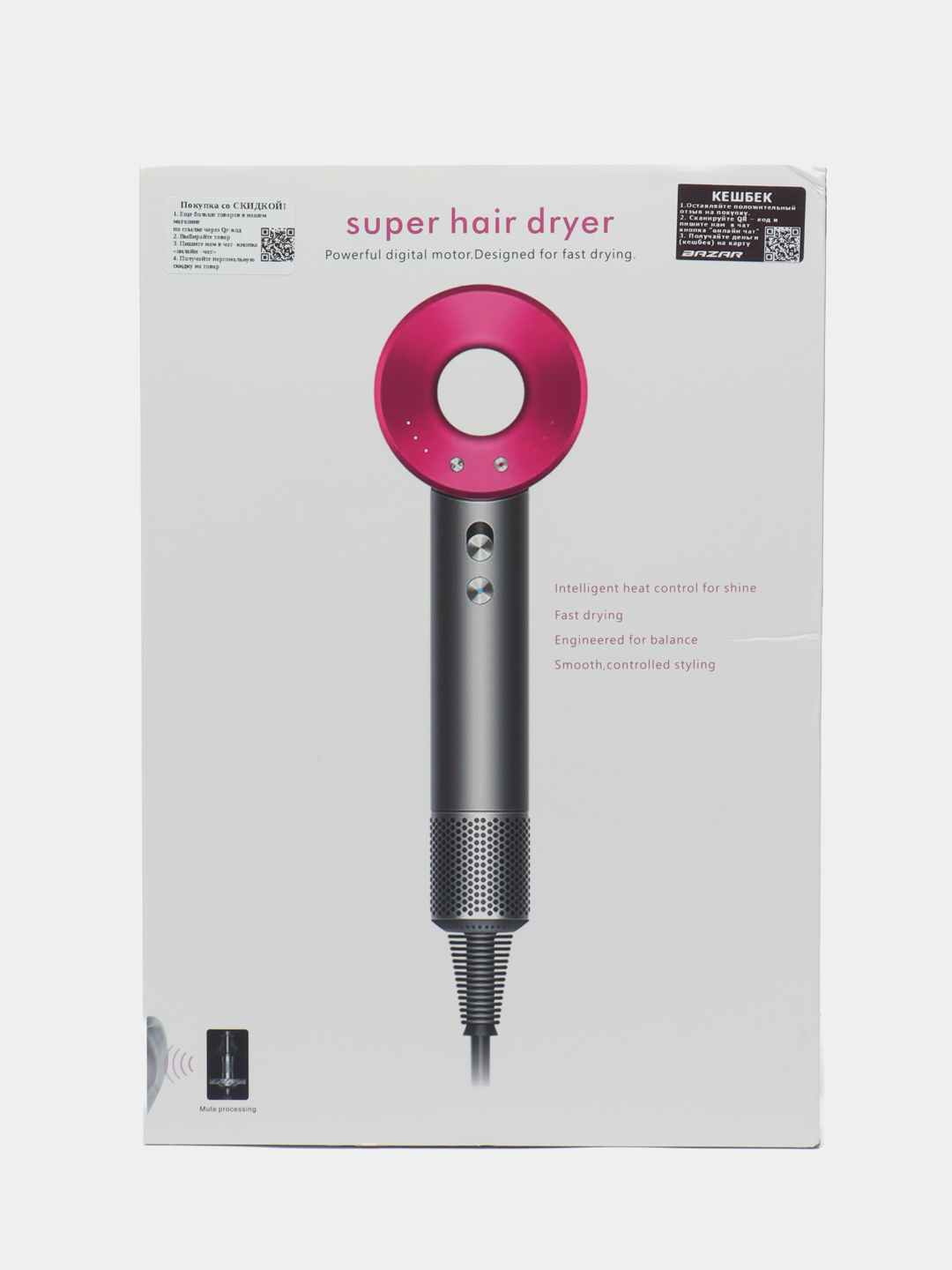 Фен для укладки и сушки волос Super Hair Dryer Lite 5 в 1, 3 режима  воздушного потока купить по цене 3999 ₽ в интернет-магазине Магнит Маркет