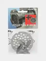 Прозрачный решетка и нож для мясорубок Аксион