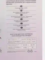 Колготки детские Conte Kids с имитацией гольфинов CAT