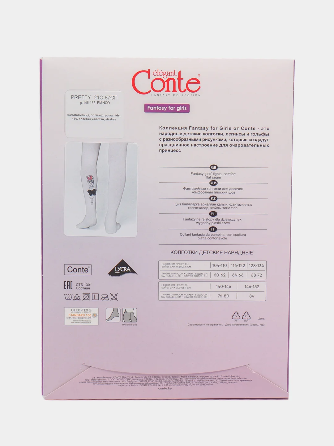 Колготки детские из микрофибры с рисунком и декором PRETTY bianco 50 Den/  Conte