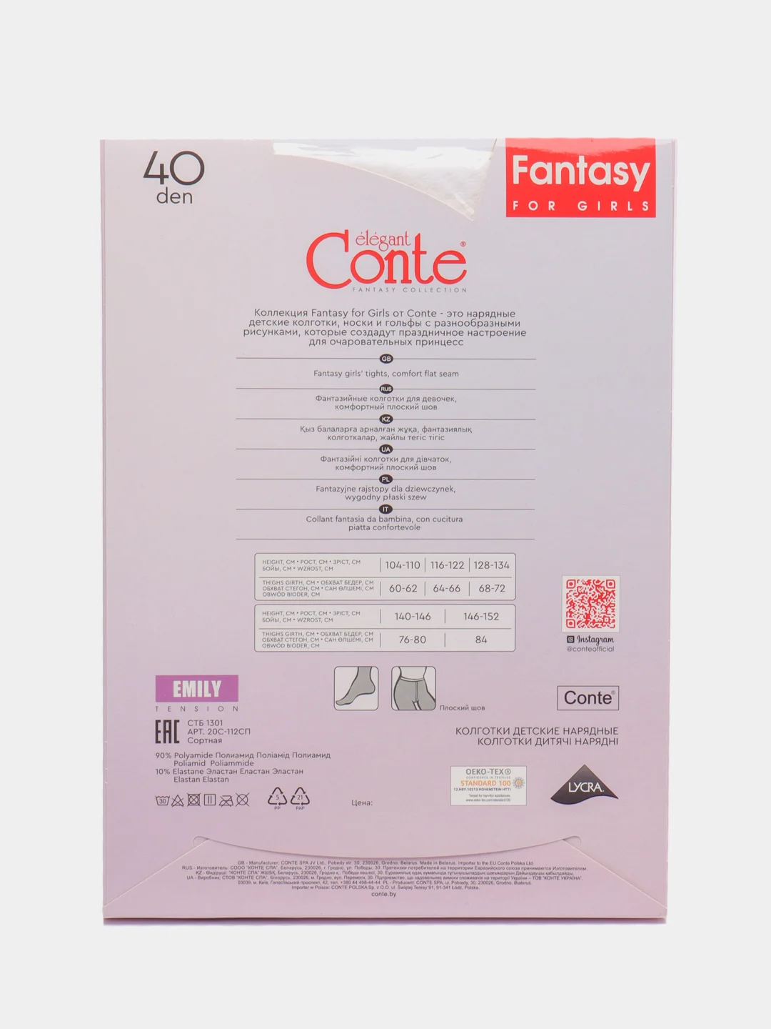 Колготки детские (Conte) с геометрическим рисунком точки 40ден Emily