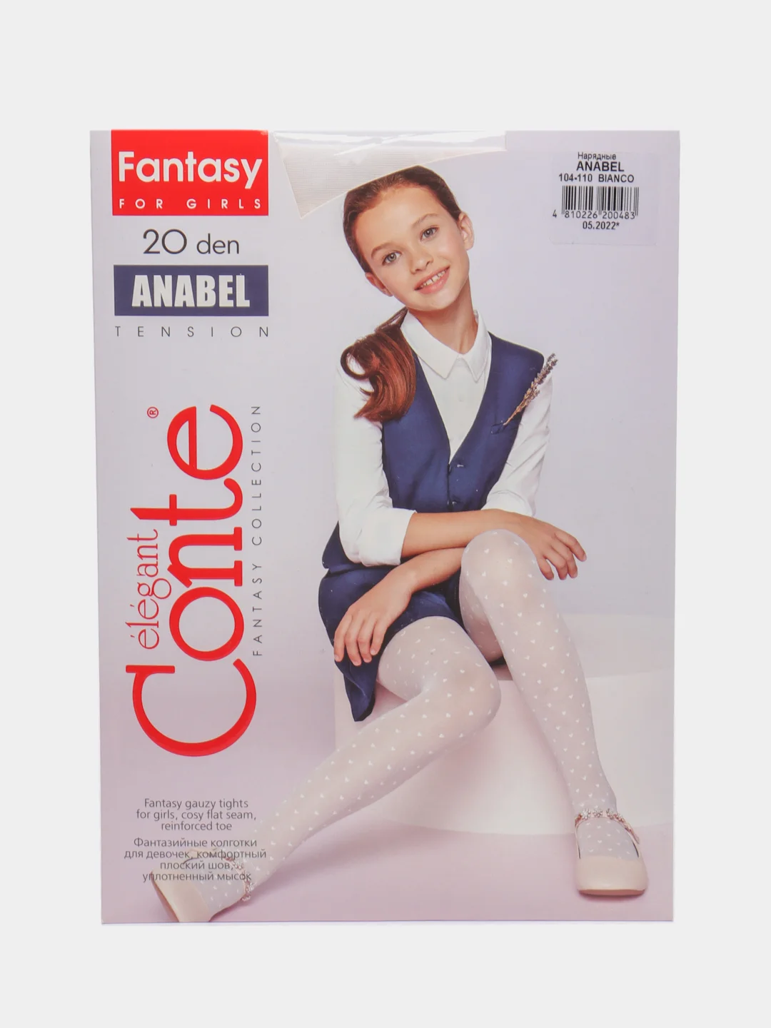 Колготки детские,полиамидные 20 ден, рисунок "сердечки" (Conte) Anabel