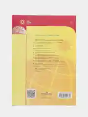 Контурные карты, география, 5 класс, УМК Полярная звезда