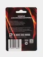 РЕКОРД, алкалиновые батарейки, в блистерной упаковке, LR03, BP4, ААА, 4 шт