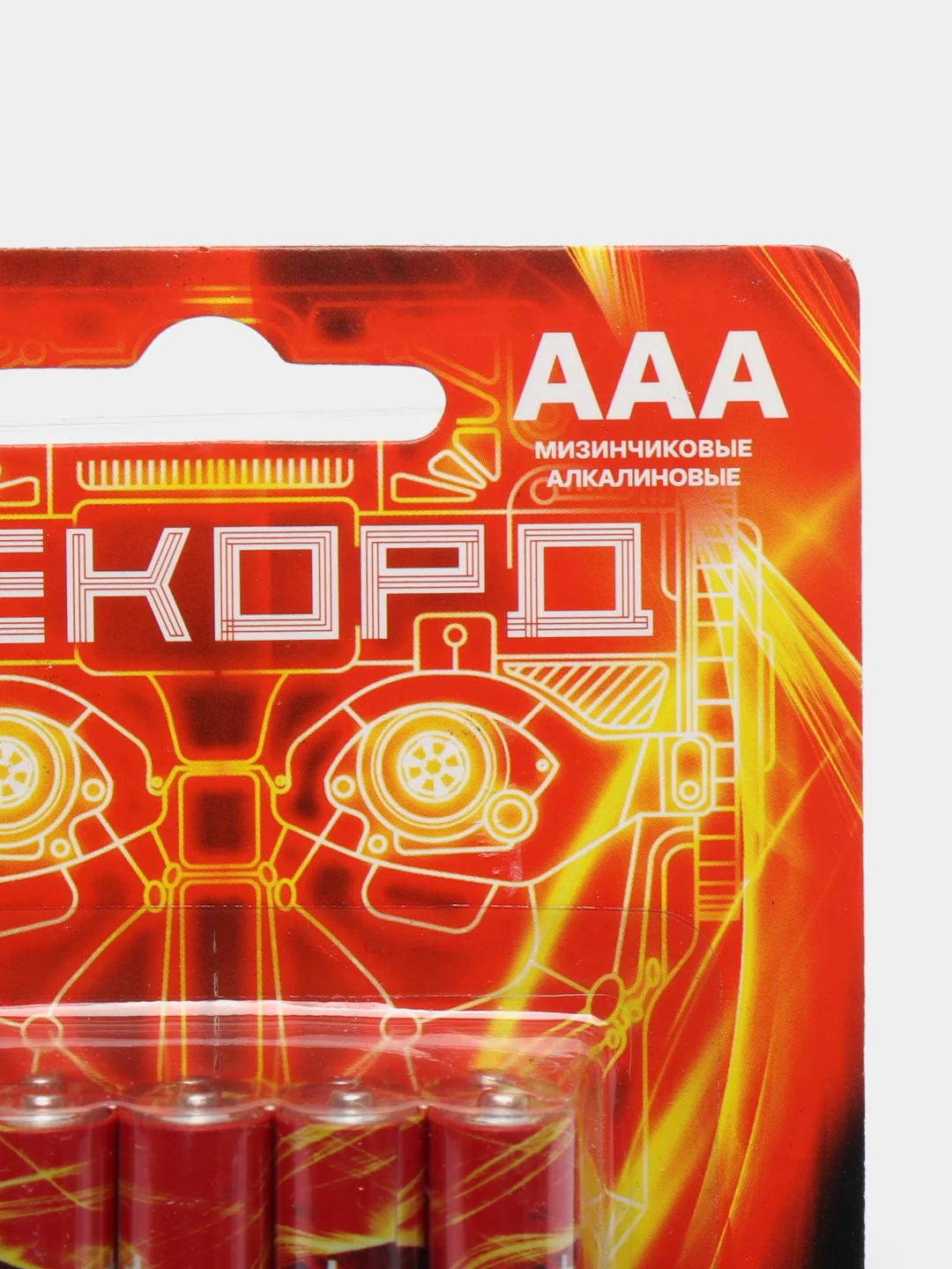 РЕКОРД, алкалиновые батарейки, в блистерной упаковке, LR03, BP10, ААА, 10 шт