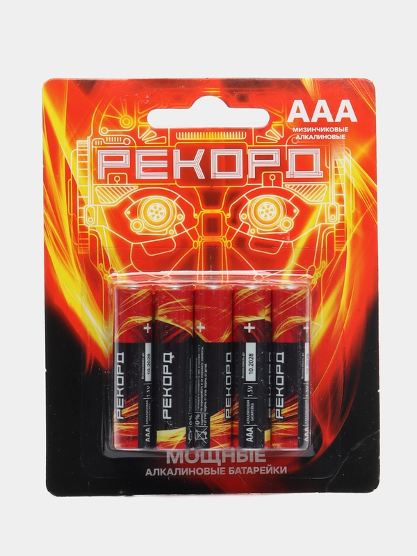 РЕКОРД, алкалиновые батарейки, в блистерной упаковке, LR03, BP10, ААА, 10 шт