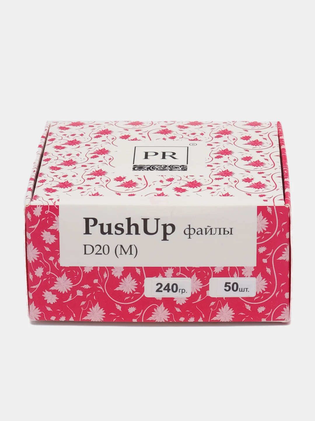 Сменные файлы для педикюра Push Up 20 мм. (для смарт диска М) 240 грит упаковка 50 штук