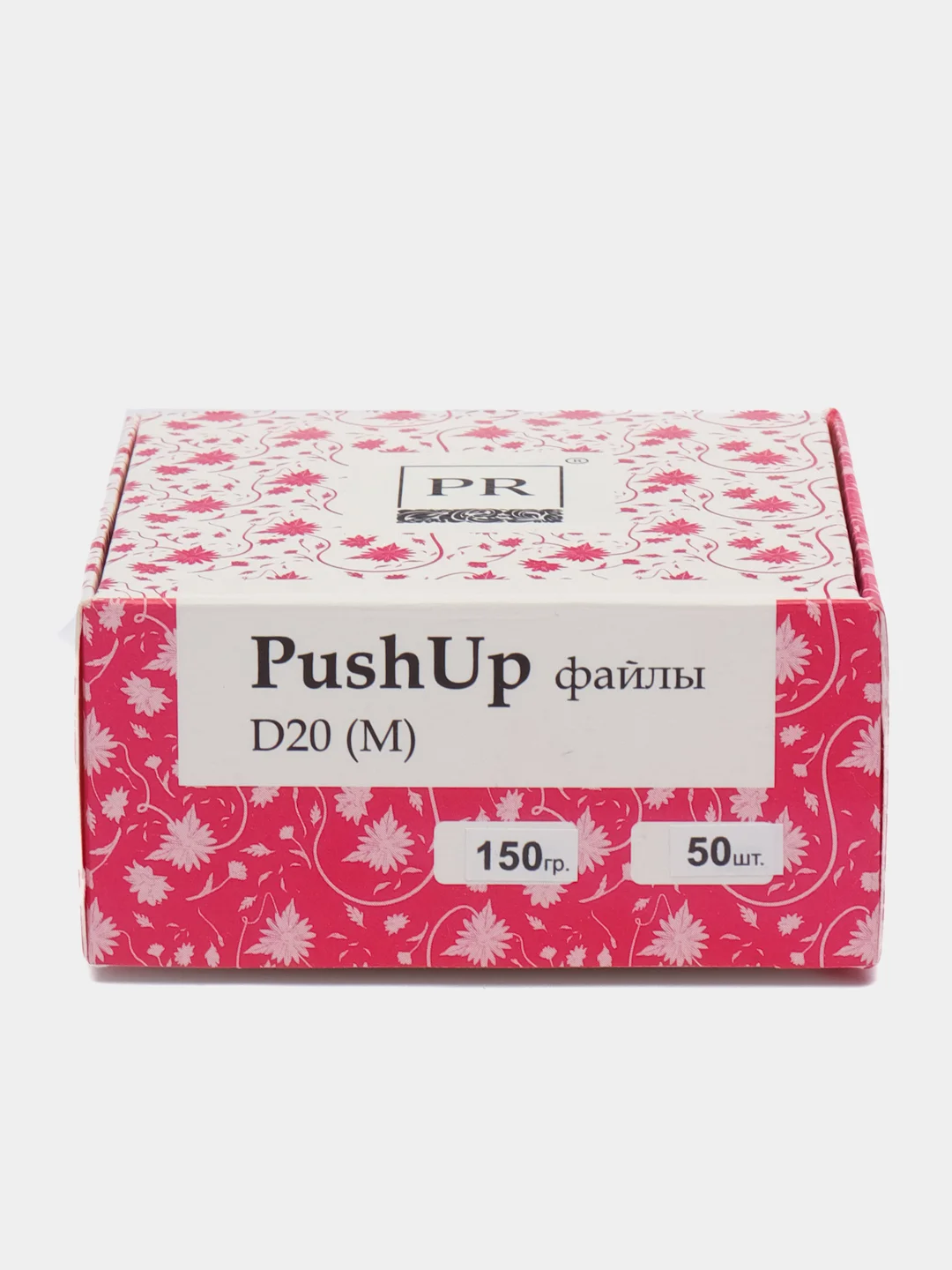 Сменные файлы для педикюра Push Up 20 мм. (для смарт диска М) 150 грит упаковка 50 штук