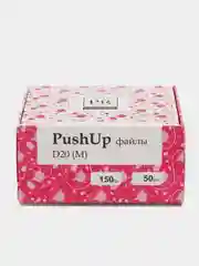 Сменные файлы для педикюра Push Up 20 мм. (для смарт диска М) 150 грит упаковка 50 штук