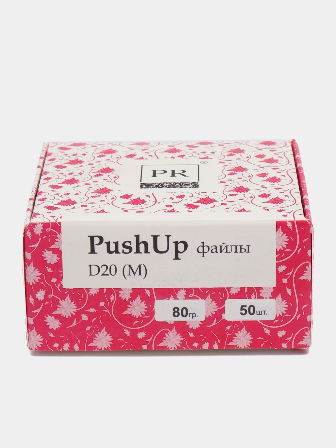Сменные файлы для педикюра Push Up 20 мм. (для смарт диска М) 80 грит упаковка 50 штук