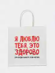 Рыжий подарочный пакет, бумажный, разные цвета и размеры
