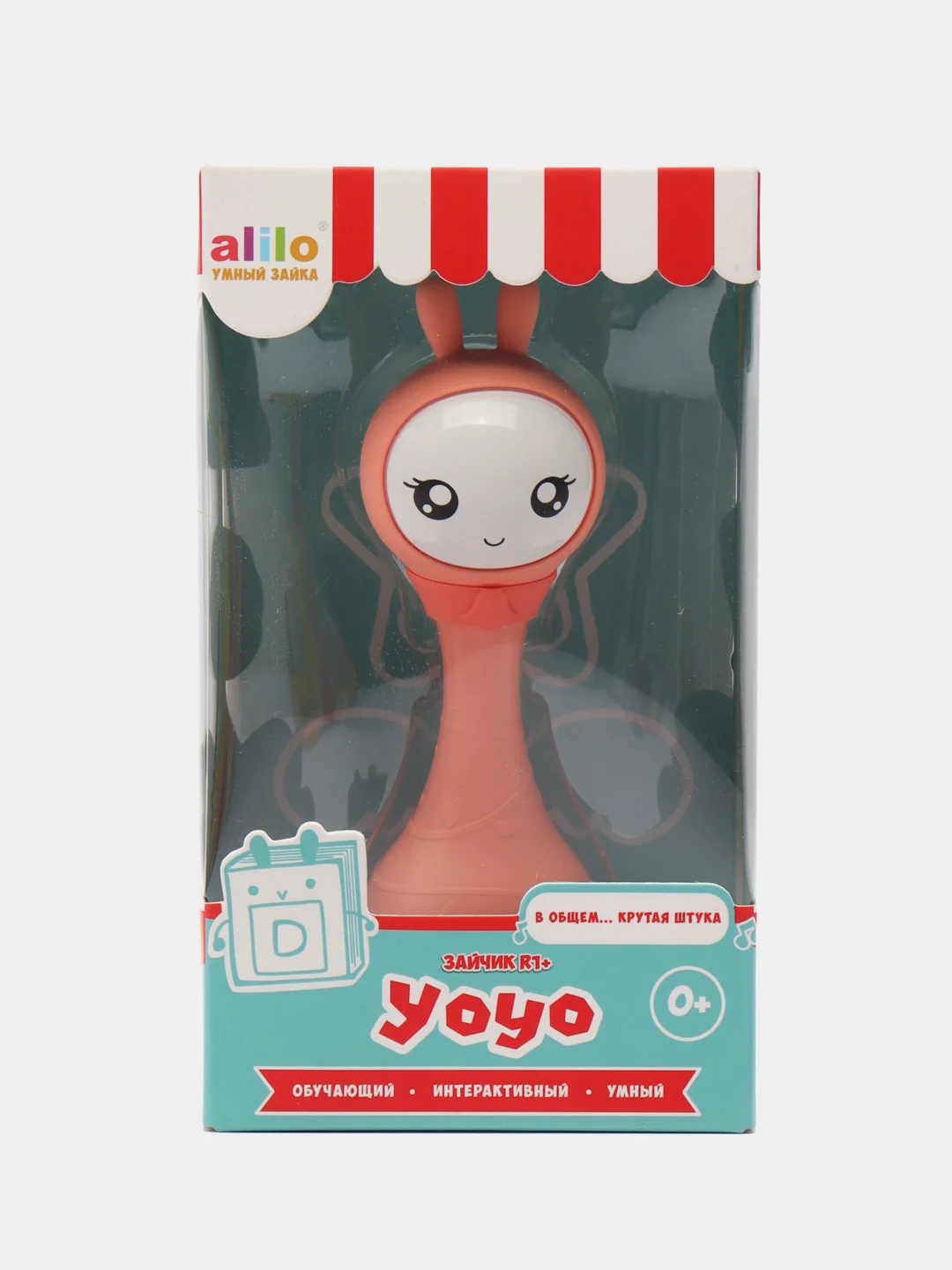 Желтый интерактивная музыкальная игрушка Умный зайка alilo R1+Yoyo.Погремушка