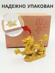 Статуэтка для интерьера дракон, золотой