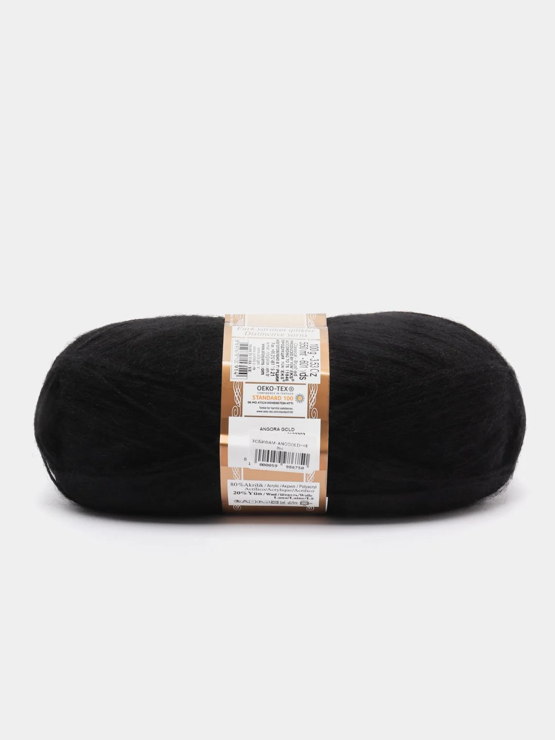 Слоновая кость пряжа Alize Angora Gold, 20% шерсть, 80% акрил, 100 г, 550 м, часть 2