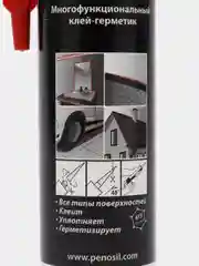 PENOSIL Premium SealFix 709, многофункциональный клей-герметик, 290 мл