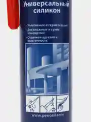 PENOSIL Premium, универсальный, силиконовый, белый, 280 мл