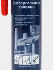 PENOSIL Premium, универсальный, силиконовый, прозрачный, 280 мл