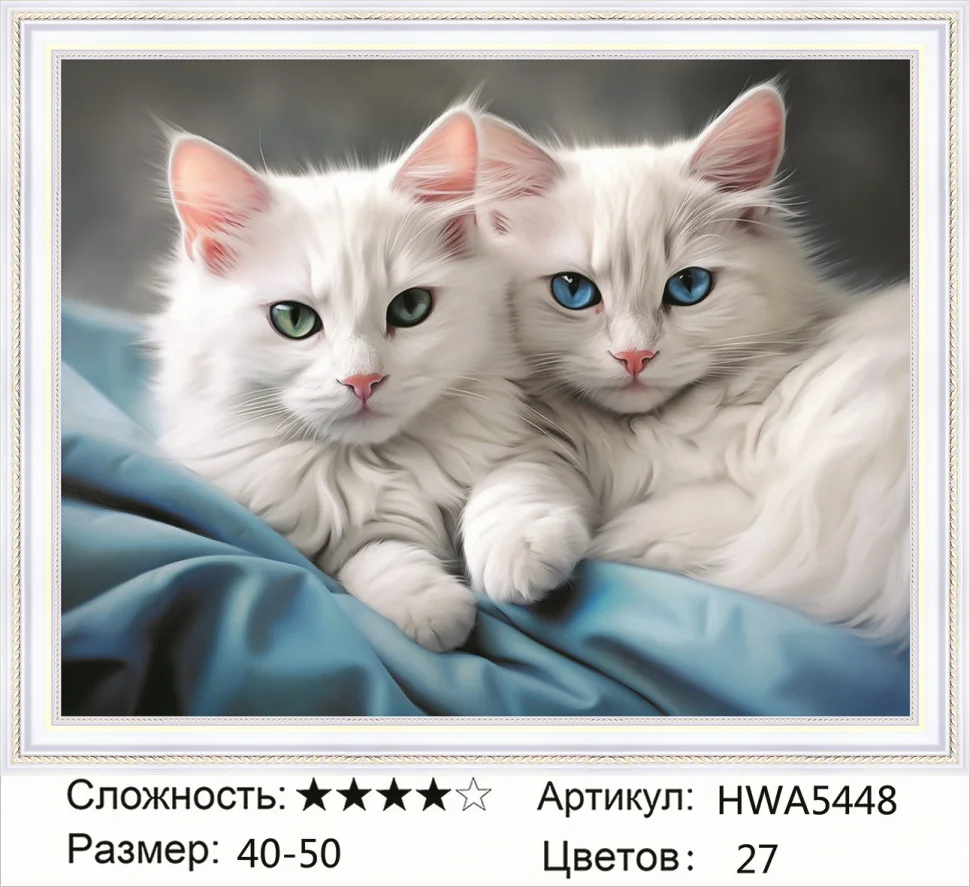 Лазурный алмазная мозаика "Животные и птицы", на подрамнике, 40 х 50