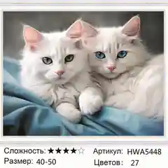 Лазурный алмазная мозаика "Животные и птицы", на подрамнике, 40 х 50