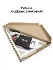 Турник Absolute Champion Прогресс черный усиленный, 300 кг. Турник настенный брусья пресс