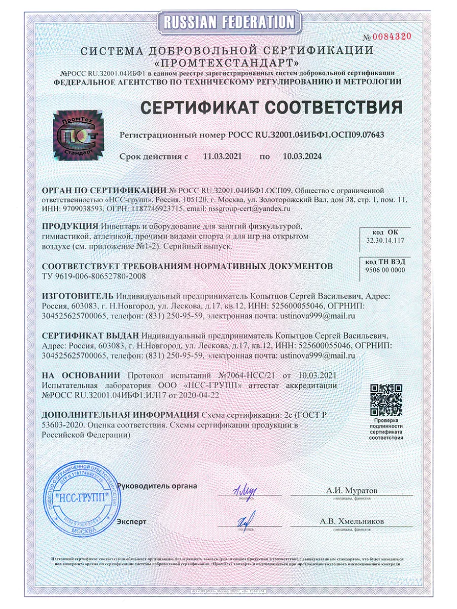 Турник Absolute Champion Прогресс черный усиленный, 300 кг. Турник настенный брусья пресс